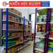 Mega Offer Wall Gondola(Standard Quality ) New Model